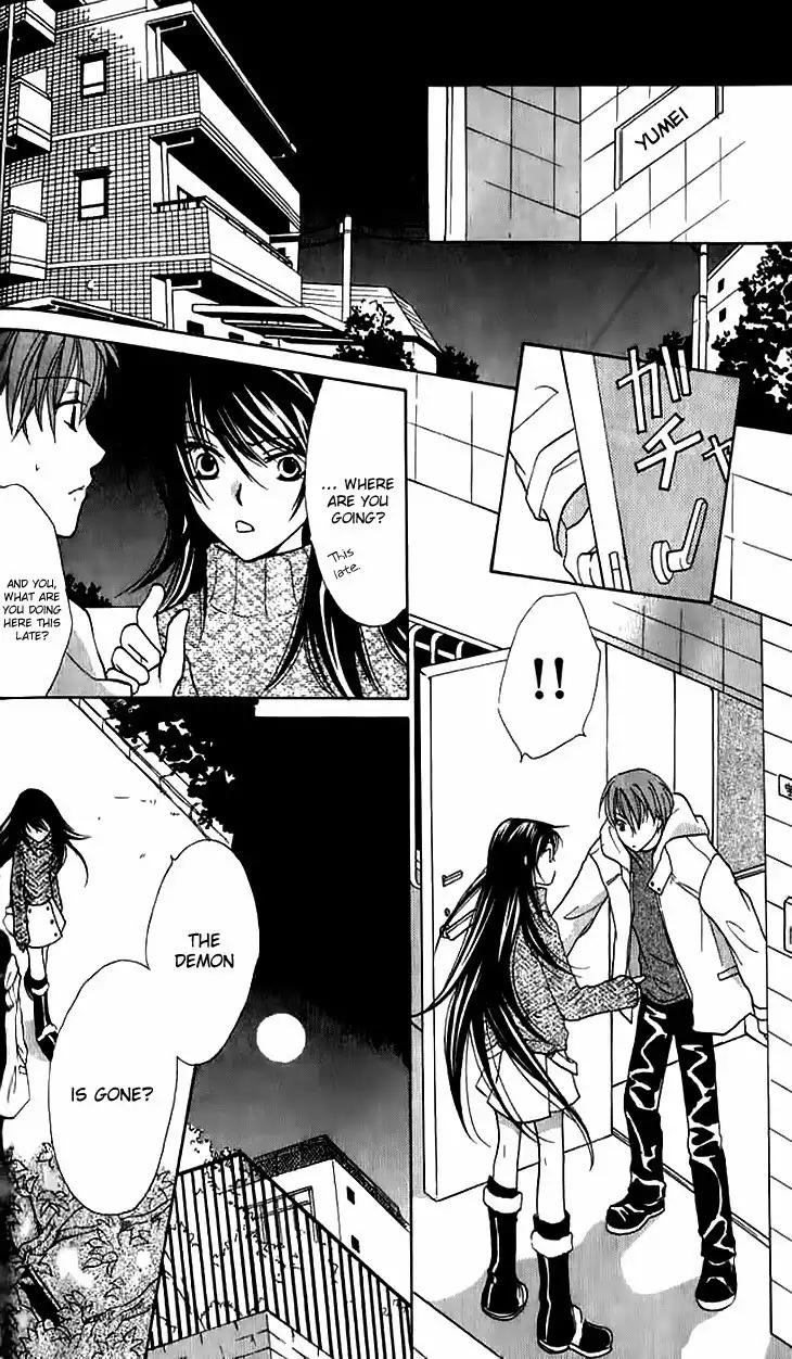 Genyou no Meizu Chapter 2 27